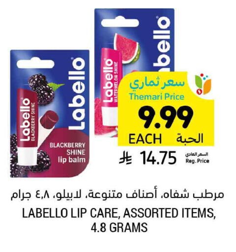 Watermelon Blackberry available at أسواق التميمي in مملكة العربية السعودية, السعودية, سعودية - المدينة المنورة