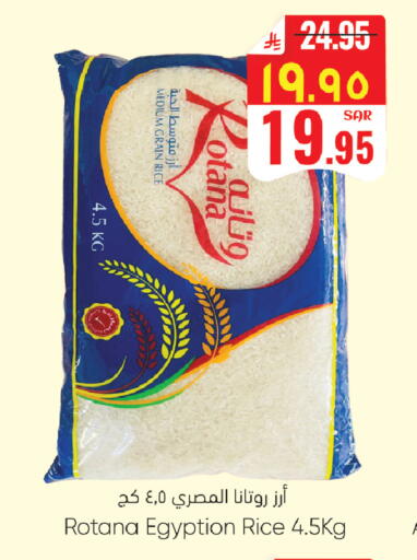 available at ستي فلاور in مملكة العربية السعودية, السعودية, سعودية - حائل‎