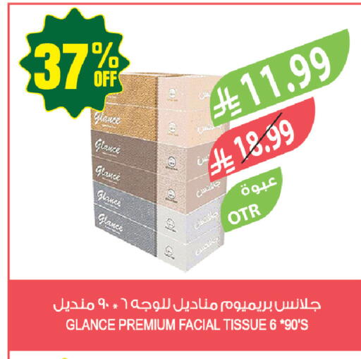 available at المزرعة in مملكة العربية السعودية, السعودية, سعودية - حفر الباطن