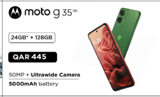 available at Ansar Gallery in Qatar - Al Shamal