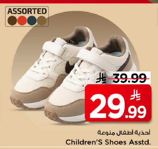available at Mark & Save in KSA, Saudi Arabia, Saudi - Al Khobar