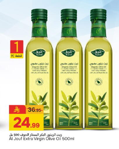 available at Paris Hypermarket in KSA, Saudi Arabia, Saudi - Al Khobar