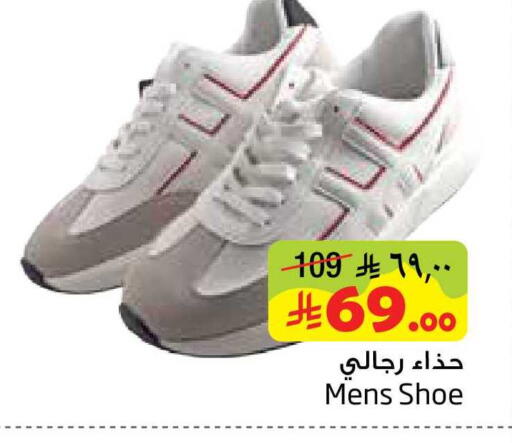 available at Layan Hyper in KSA, Saudi Arabia, Saudi - Al Khobar