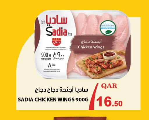 available at Ansar Gallery in Qatar - Al Shamal