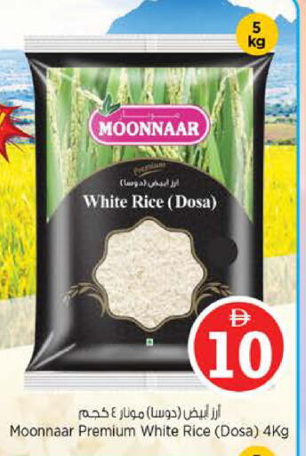 available at Nesto Hypermarket in UAE - Abu Dhabi