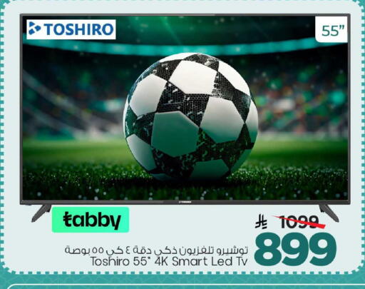 available at Mark & Save in KSA, Saudi Arabia, Saudi - Al Khobar