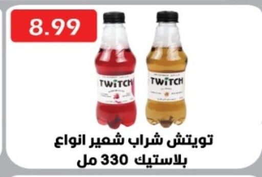 available at يورومارشيه in Egypt - القاهرة