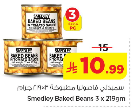 Tomato available at Nesto in KSA, Saudi Arabia, Saudi - Al Khobar