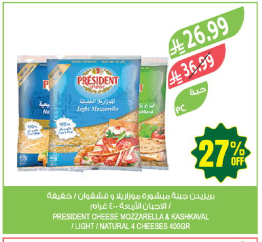 available at المزرعة in مملكة العربية السعودية, السعودية, سعودية - حفر الباطن