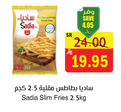 available at المركز الأخضر للتسويق in مملكة العربية السعودية, السعودية, سعودية - المنطقة الشرقية