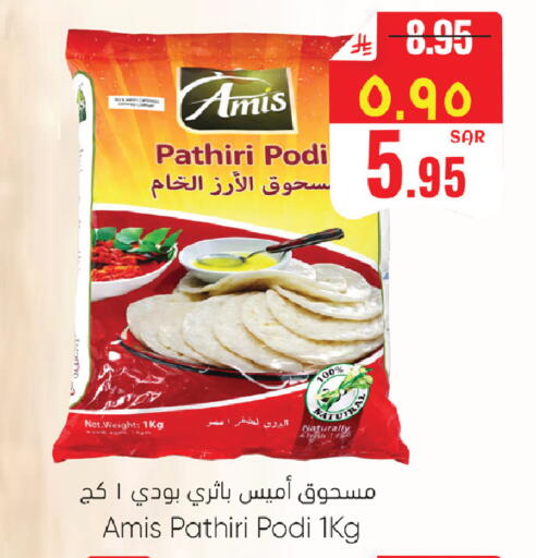 available at ستي فلاور in مملكة العربية السعودية, السعودية, سعودية - نجران