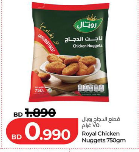 available at LuLu Hypermarket in Bahrain