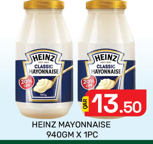 available at Majlis Hypermarket in Qatar - Al Rayyan