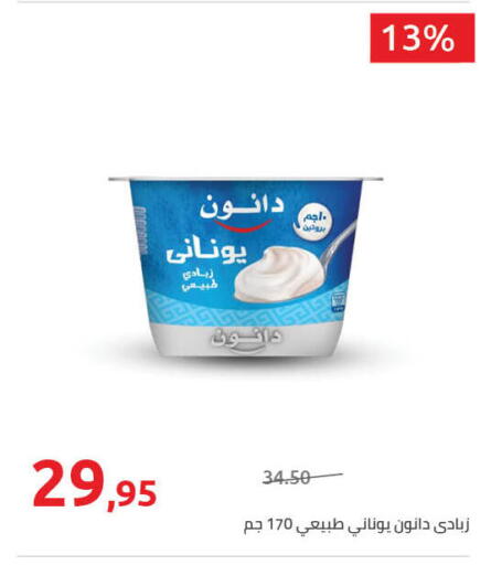 available at هايبر وان in Egypt - القاهرة
