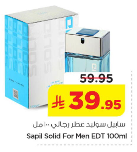 available at Nesto in KSA, Saudi Arabia, Saudi - Riyadh