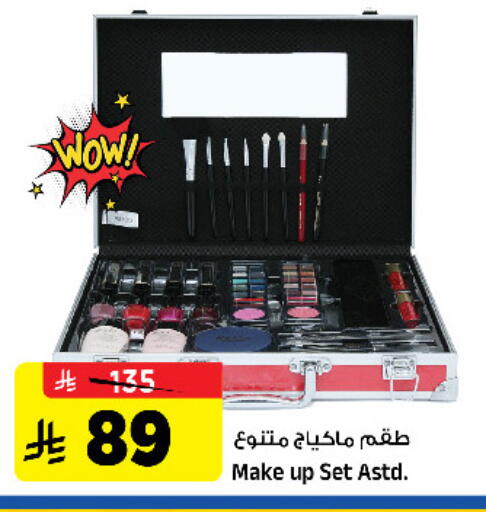 available at Al Madina Hypermarket in KSA, Saudi Arabia, Saudi - Riyadh