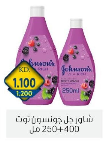 available at جمعية الزهراء التعاونية in الكويت - مدينة الكويت