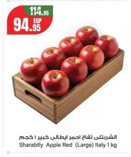 Apple from Italy Egypt available at Géant Egypt in Egypt - Cairo