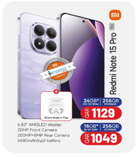 available at روابي هايبرماركت in قطر - الضعاين