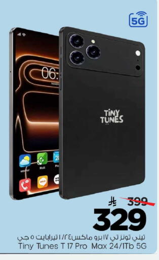 available at Mark & Save in KSA, Saudi Arabia, Saudi - Dammam