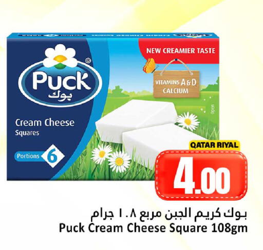 available at دانة هايبرماركت in قطر - الضعاين