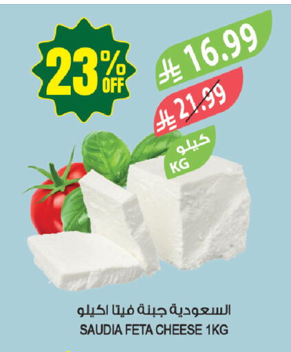 available at المزرعة in مملكة العربية السعودية, السعودية, سعودية - سيهات