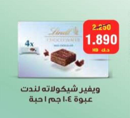 available at جمعية الزهراء التعاونية in الكويت - مدينة الكويت
