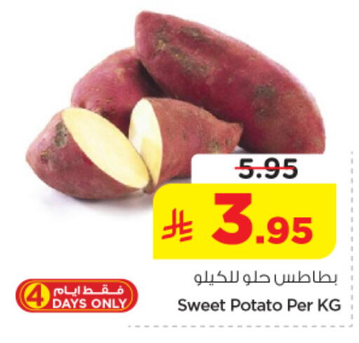 Sweet Potato available at نستو in مملكة العربية السعودية, السعودية, سعودية - الرياض