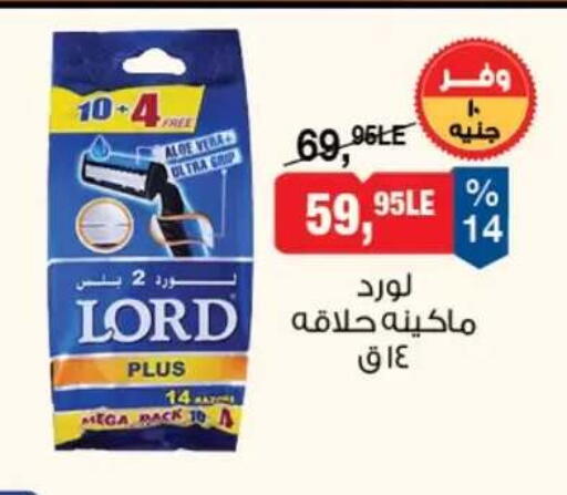 available at بيم ماركت in Egypt - القاهرة