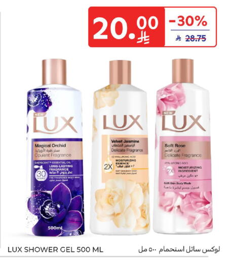 available at كارفور in مملكة العربية السعودية, السعودية, سعودية - المدينة المنورة