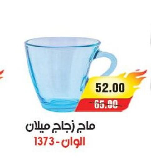 available at آي ماركت in Egypt - القاهرة