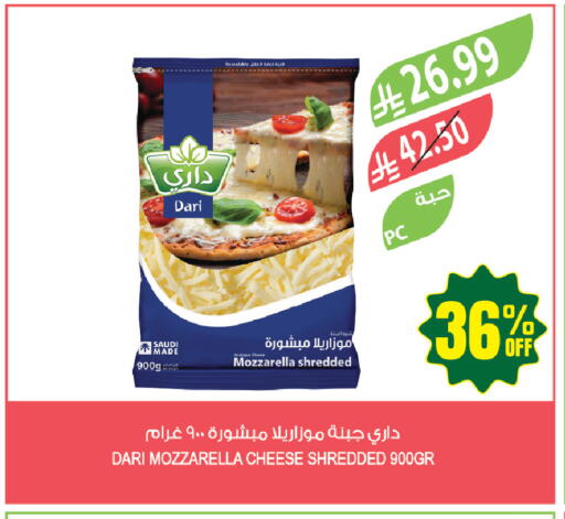 available at المزرعة in مملكة العربية السعودية, السعودية, سعودية - حفر الباطن