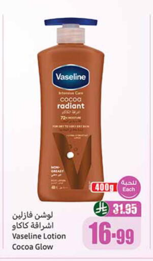 available at Othaim Markets in KSA, Saudi Arabia, Saudi - Buraidah