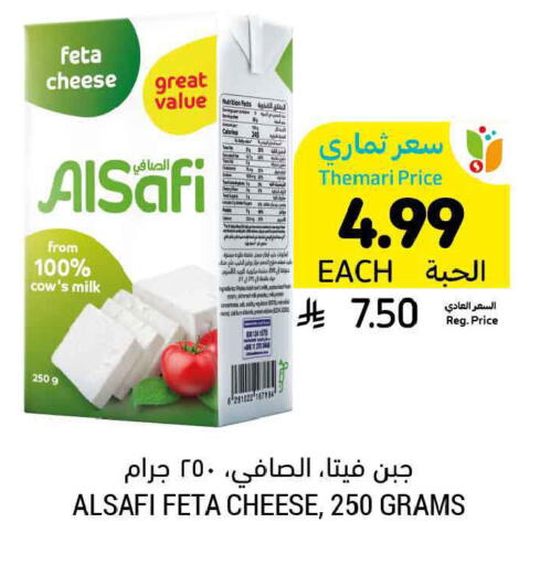available at أسواق التميمي in مملكة العربية السعودية, السعودية, سعودية - الرس