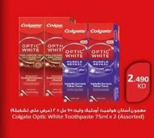 available at جمعية الزهراء التعاونية in الكويت - مدينة الكويت