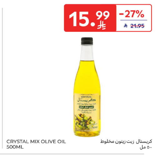 available at كارفور in مملكة العربية السعودية, السعودية, سعودية - المدينة المنورة