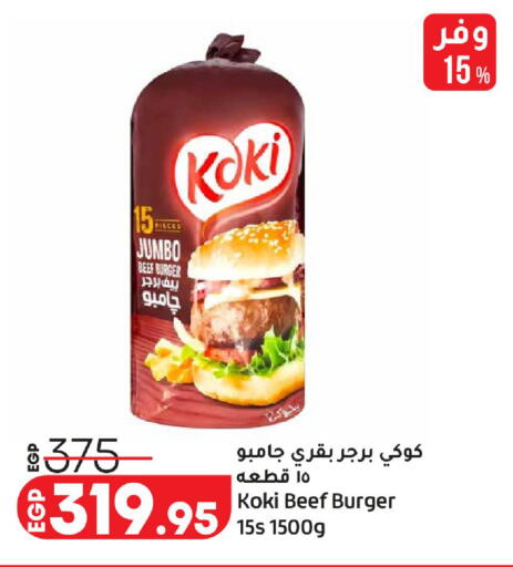 available at Lulu Hypermarket  in Egypt - Cairo