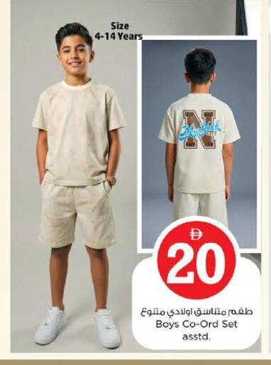 available at Nesto Hypermarket in UAE - Sharjah / Ajman