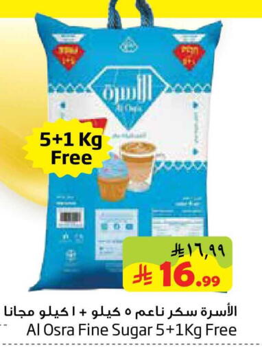 available at Layan Hyper in KSA, Saudi Arabia, Saudi - Al Khobar