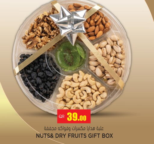 available at جراند هايبرماركت in قطر - أم صلال