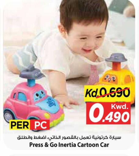 available at مارك & سايف in الكويت - مدينة الكويت