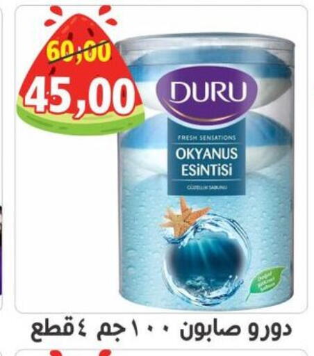 available at أولاد حسان in Egypt - القاهرة