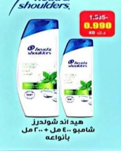 available at جمعية الرحاب التعاونية in الكويت - مدينة الكويت