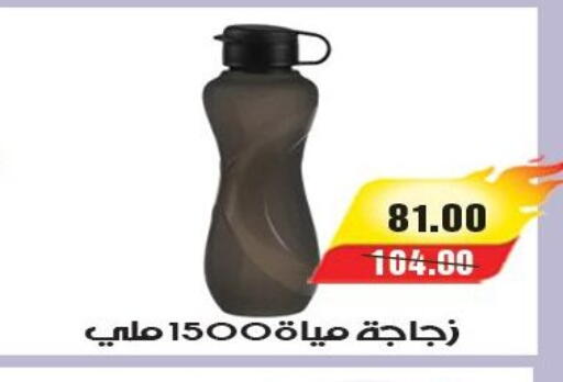 available at A Market in Egypt - Cairo