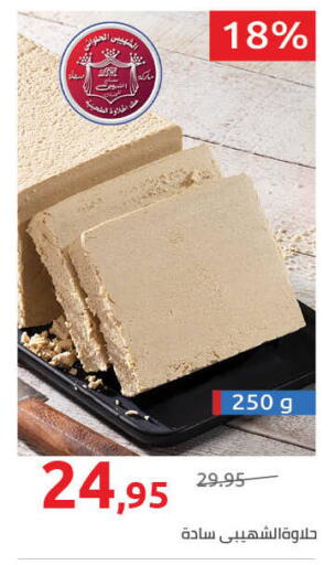 available at هايبر وان in Egypt - القاهرة