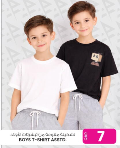 available at Ansar Gallery in Qatar - Al Shamal