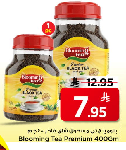 available at Mark & Save in KSA, Saudi Arabia, Saudi - Al Khobar