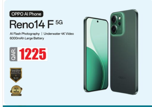 available at أنصار جاليري in قطر - الوكرة