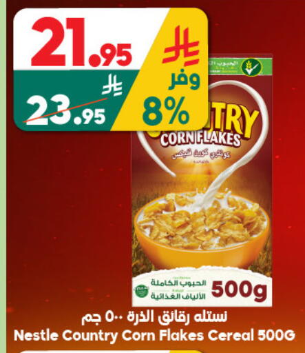 available at الدكان in مملكة العربية السعودية, السعودية, سعودية - المدينة المنورة