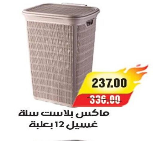 available at آي ماركت in Egypt - القاهرة